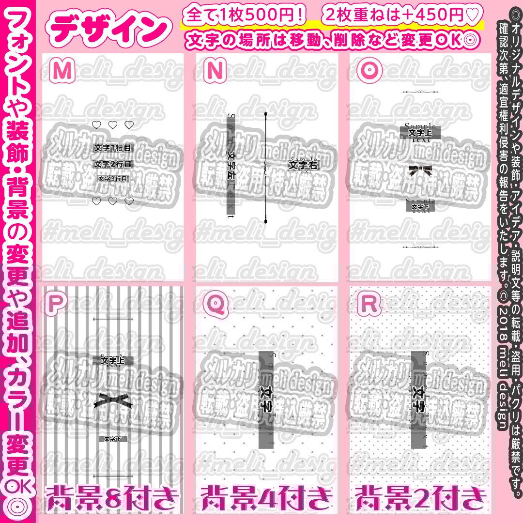 【翌日発送可★】シンプル+かわいい♡キンブレシートオーダー承ります୨୧⑅*