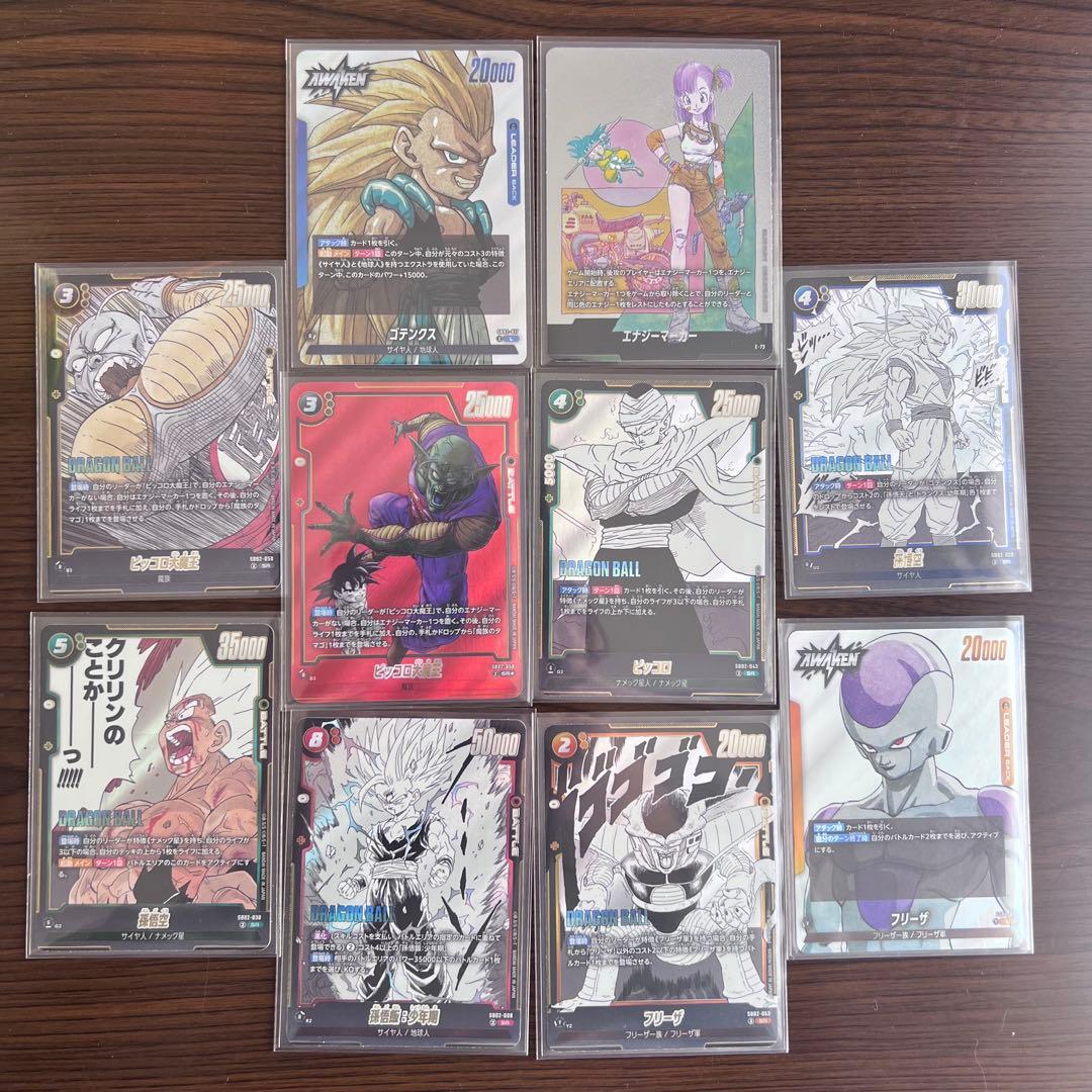 ドラゴンボールカード フュージョンワールド エナジーマーカー10巻 銀 SR