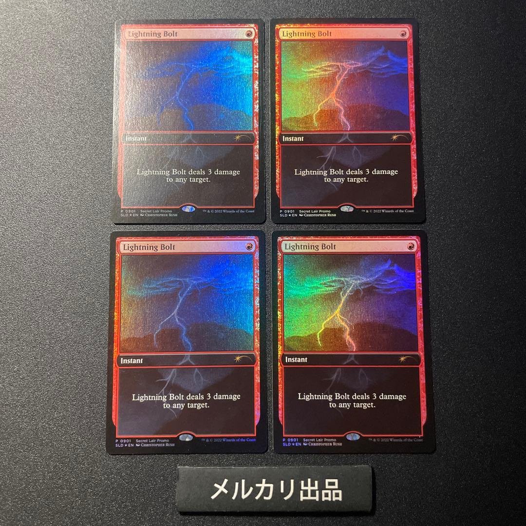 MTG foil 英語版 稲妻 フルアート Secret Lair 4枚セット