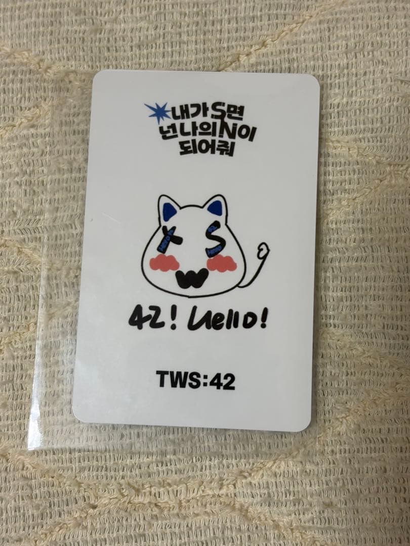 Nico(画像添付済み)