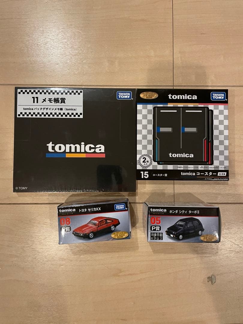 トミカ 一番くじ ラストワン賞　S賞　おまけ付き