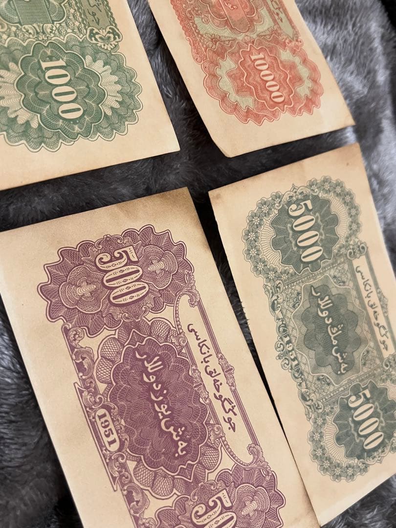 旧家蔵出 貴重 中国人民銀行1951廃盤初代人民幣 万元札 現品 新疆地区流通