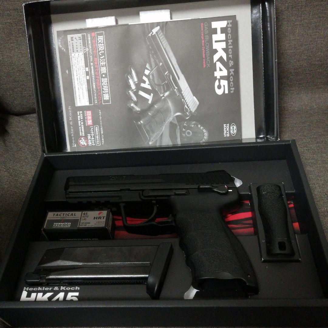 m*a様 Heckler & Koch HK45 ガスブローバック