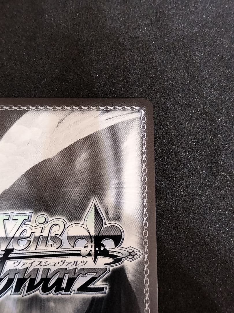 おまけ付き　ヴァイス　SEC “〈神威霊装・零番〉” 澪　デート・ア・ライブ