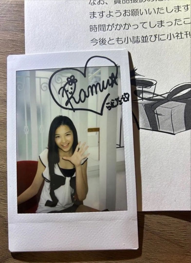 希少　月刊エンタメ　当選品　抽選プレ　玉川来夢サイン入りチェキ　応募雑誌付き