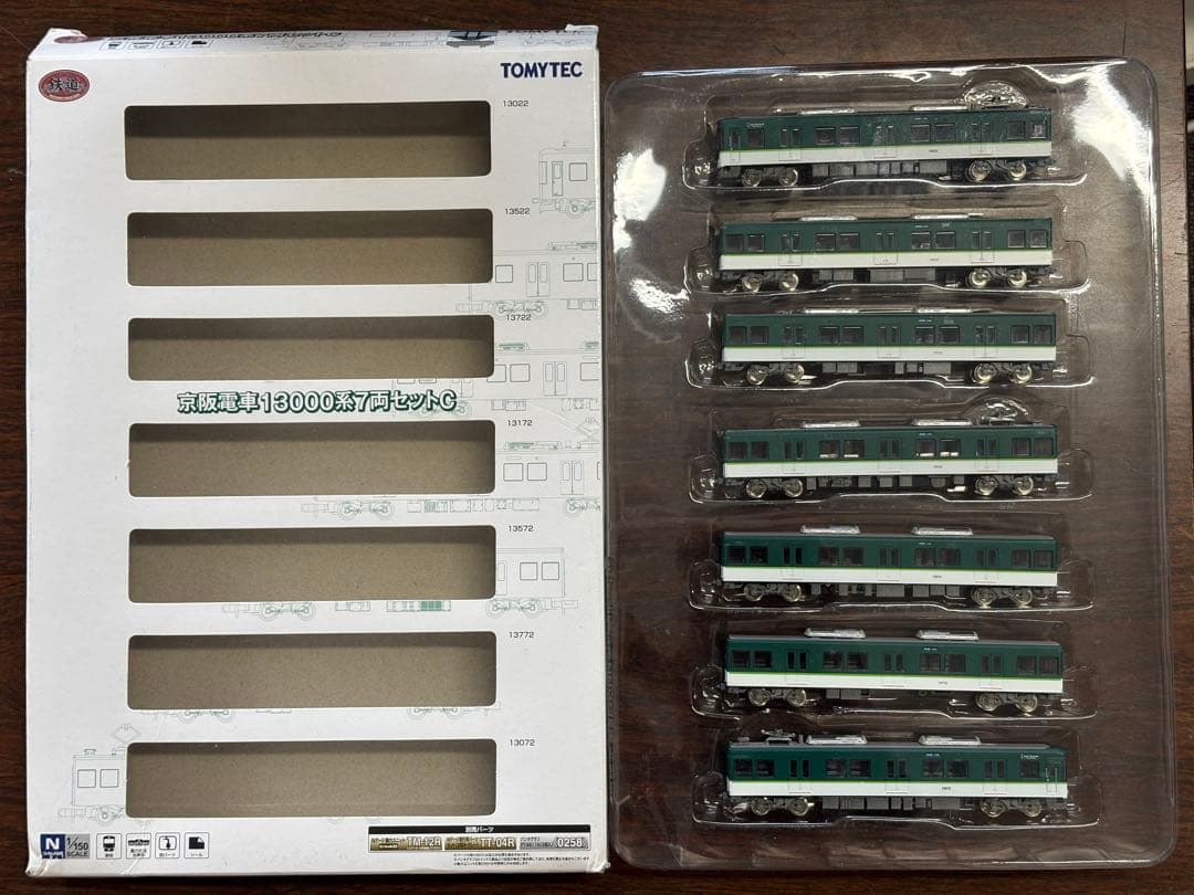 【ジャンク品】 鉄道コレクション N化済 京阪13000系 セットC