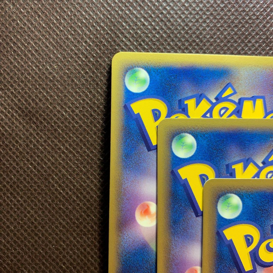 アクマグエネルギー3枚セット ワープ、サイクロン、ブースト