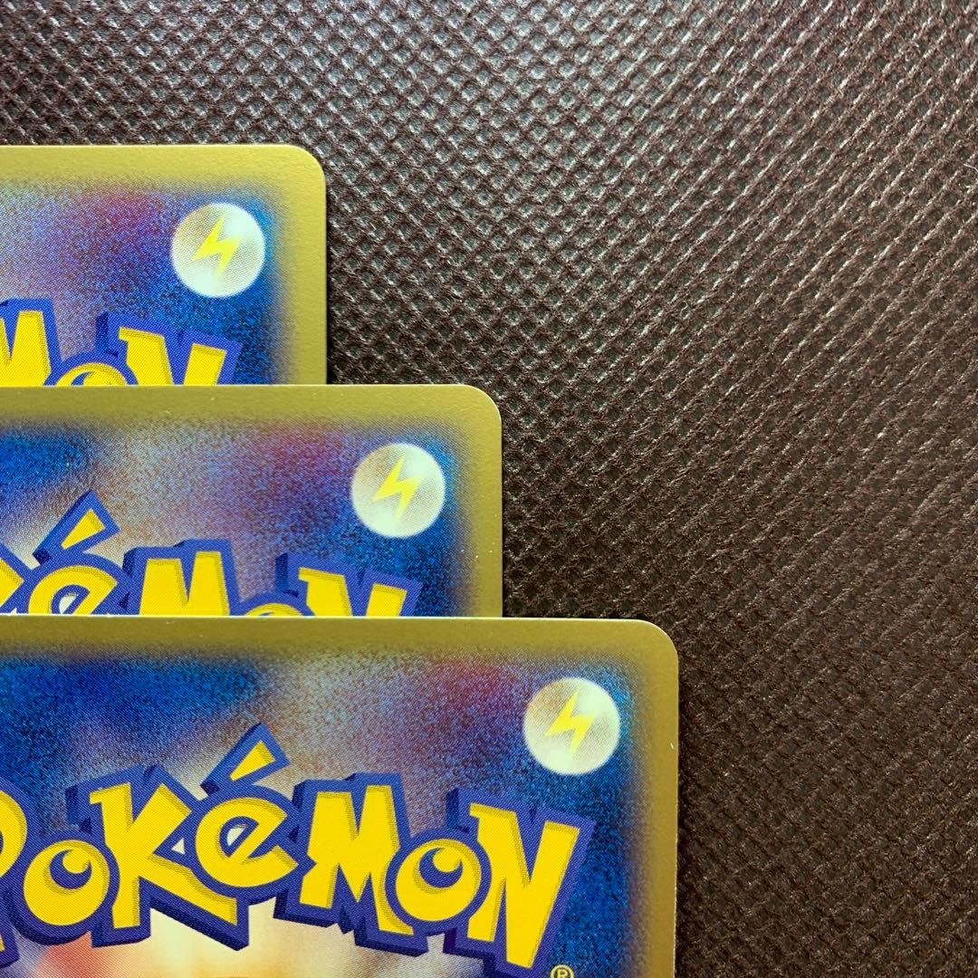 アクマグエネルギー3枚セット ワープ、サイクロン、ブースト