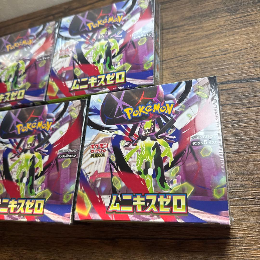 ムニキスゼロ 5ボックス 未開封 シュリンク付き ②