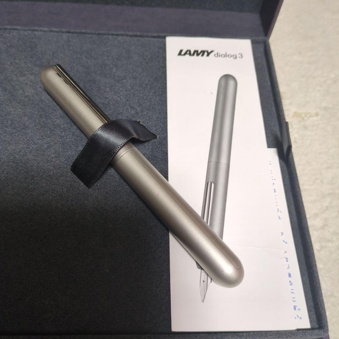 LAMY 　万年筆　ラミー　dialog 3 　ダイアログ3