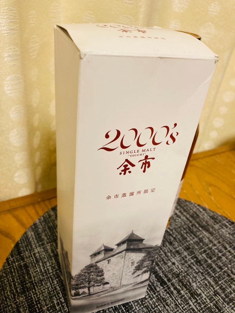 終売　貴重★ニッカ 余市 2000's 500ml 新品未開封‼️入手困難品