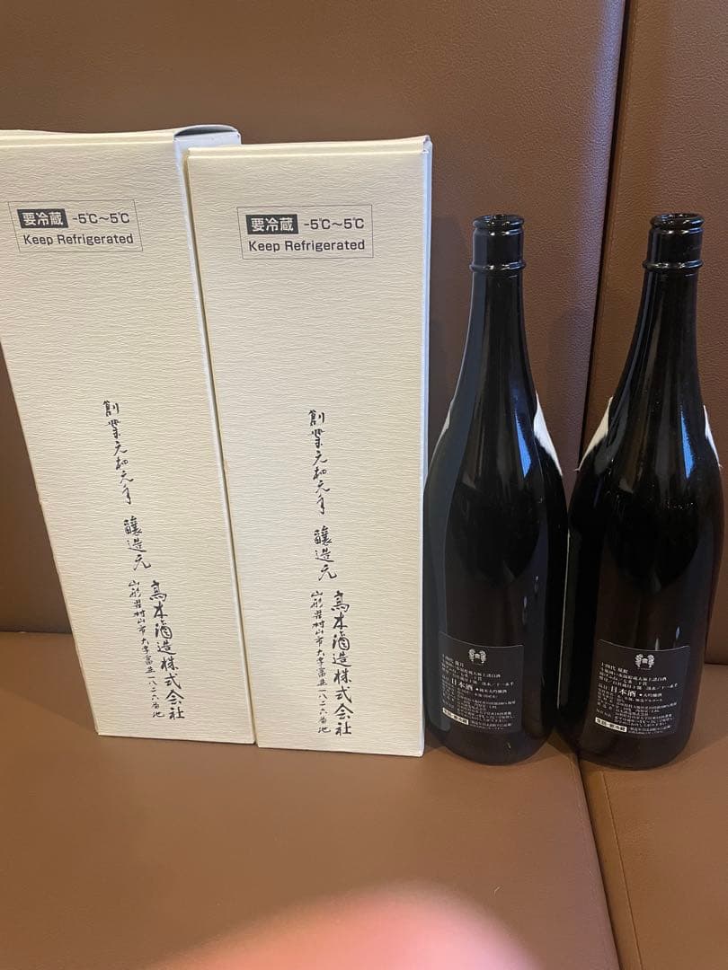 [空瓶]龍月、双虹1,800mlセット売り2023.11 中身無し