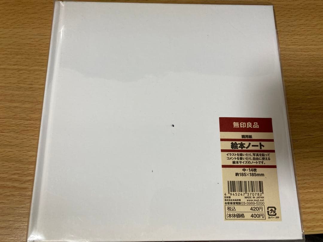 ゴルフ 石川遼 丸山茂樹 元巨人 角盈男 直筆サイン帳