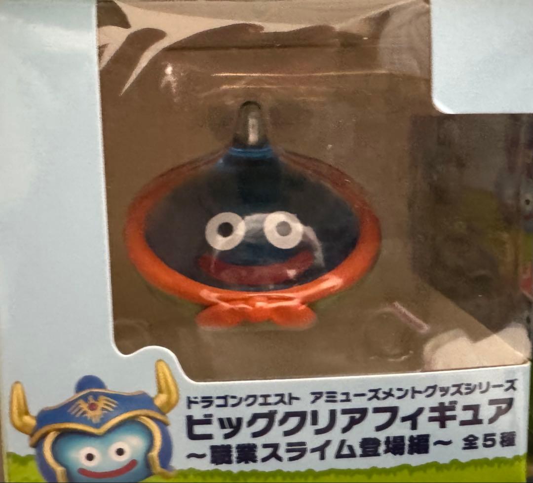 ドラゴンクエスト　ビッグクリアフィギュア　　職業スライム登場編 3種セット