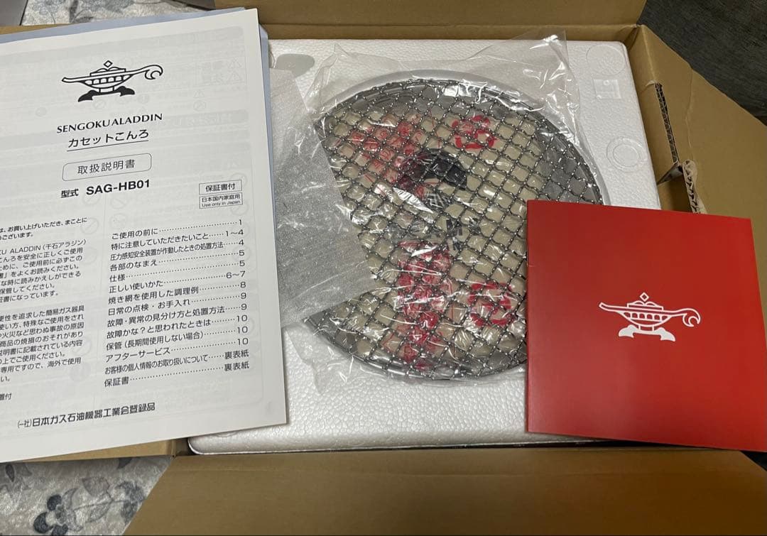 新品⭐︎Sengoku Aladdin × BEAMS 別注ヒバリン ブラック