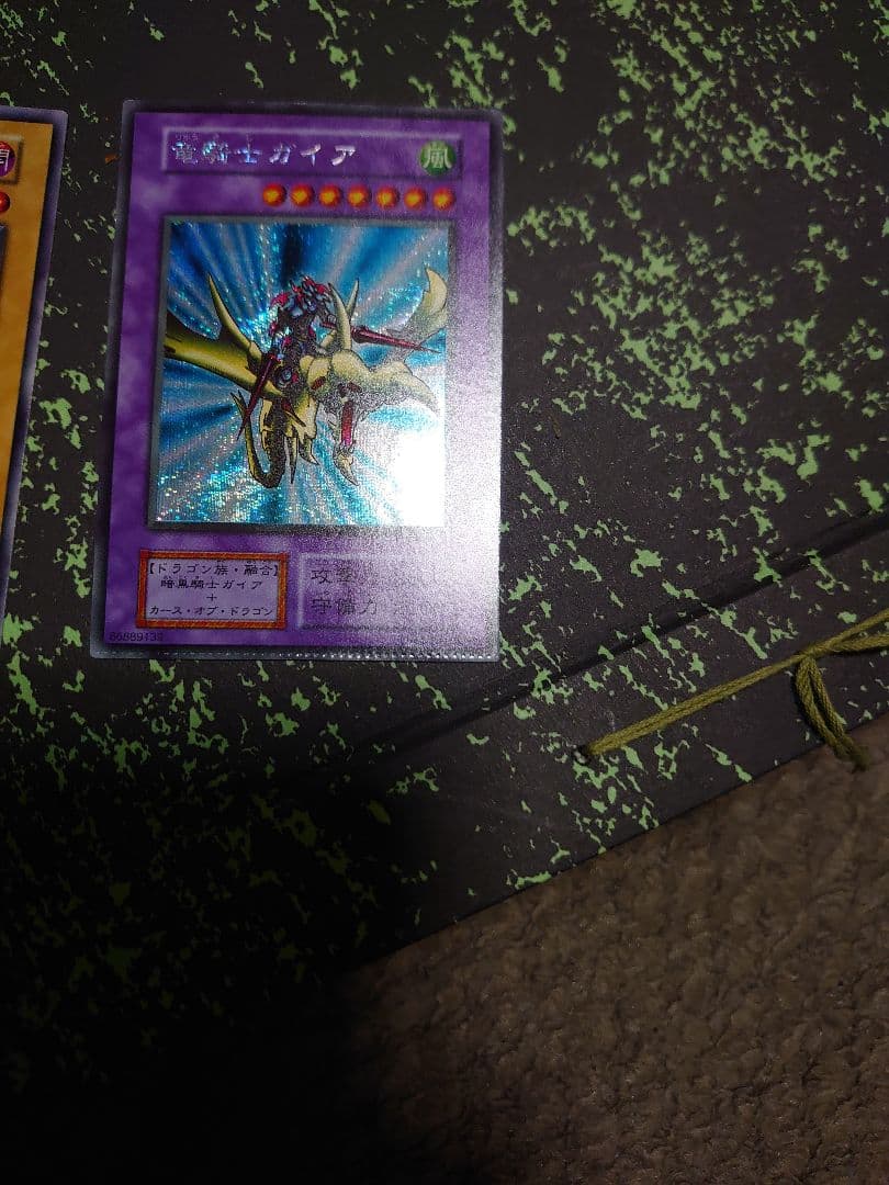 遊戯王初期 トレーディングカード セット