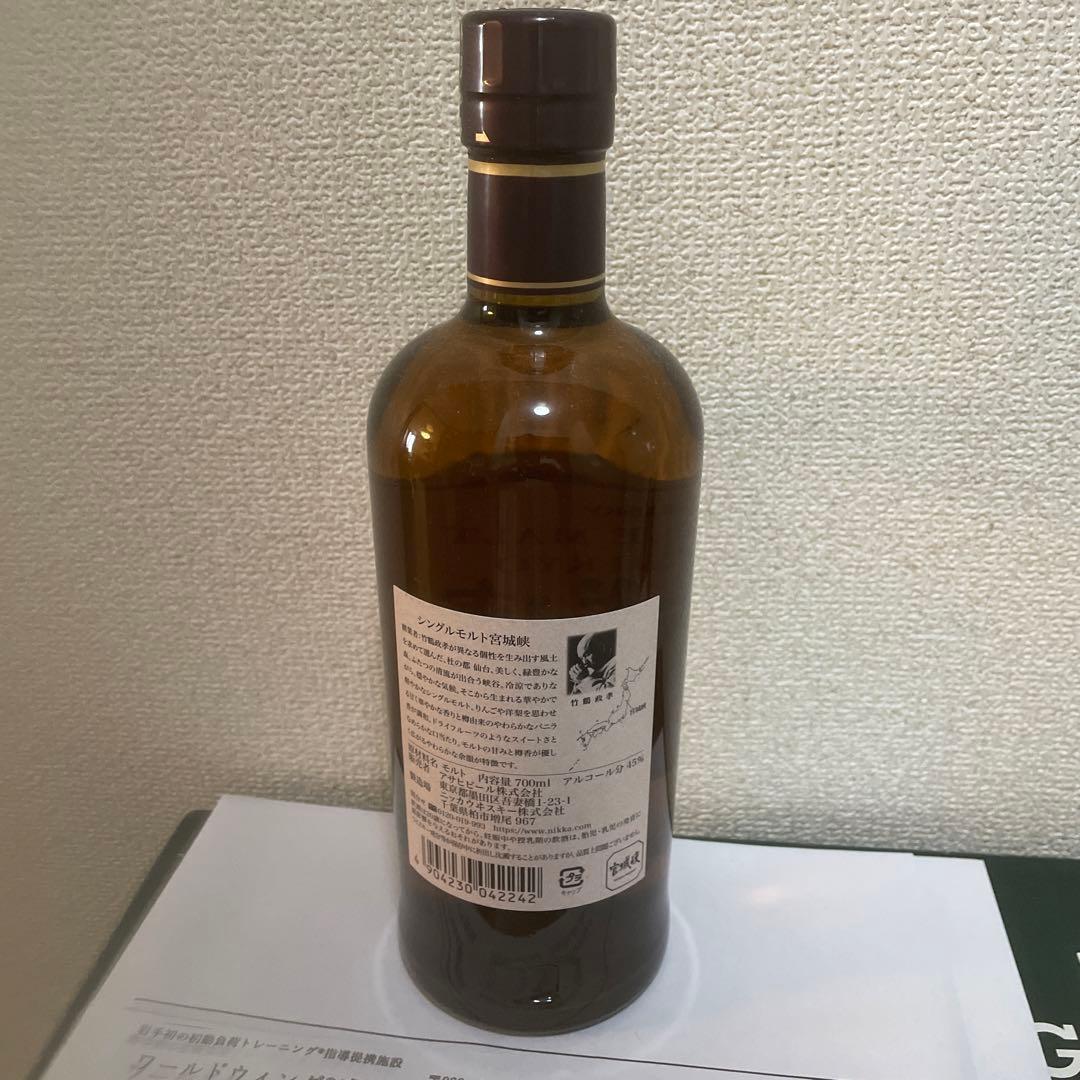 シングルモルト 宮城峡 45度 700ml