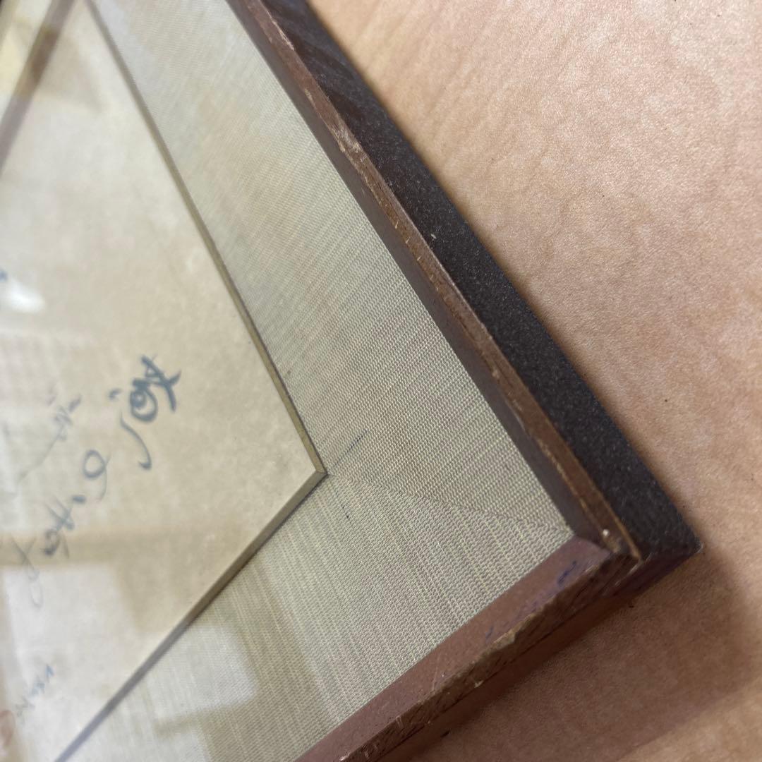 鷲谷七菜子さん？　俳句　色紙