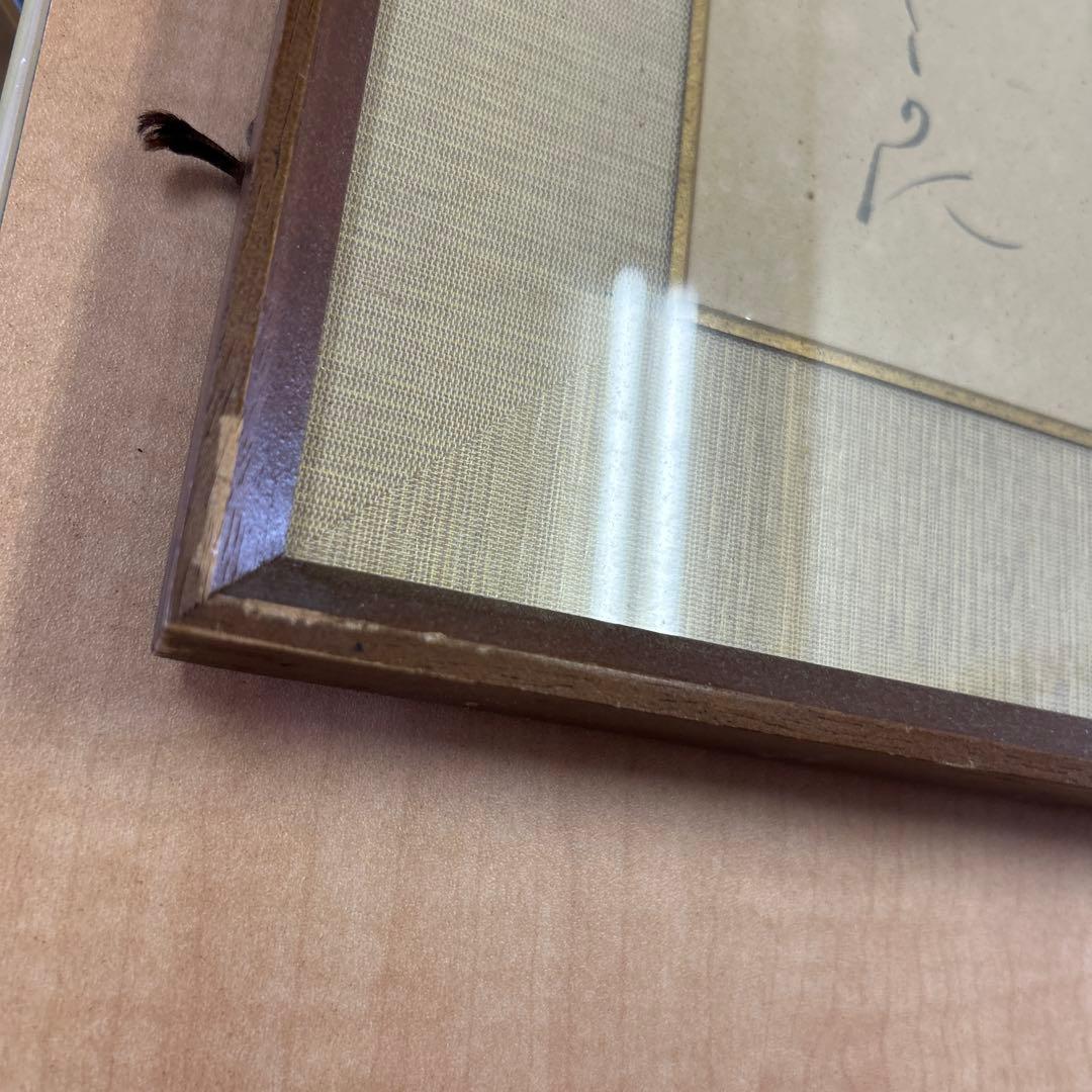 鷲谷七菜子さん？　俳句　色紙