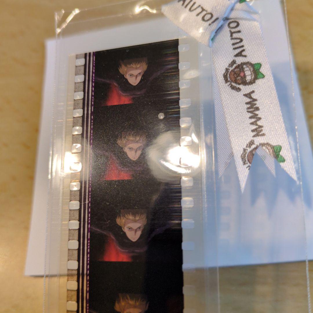 ジブリ フィルムブックマーカー