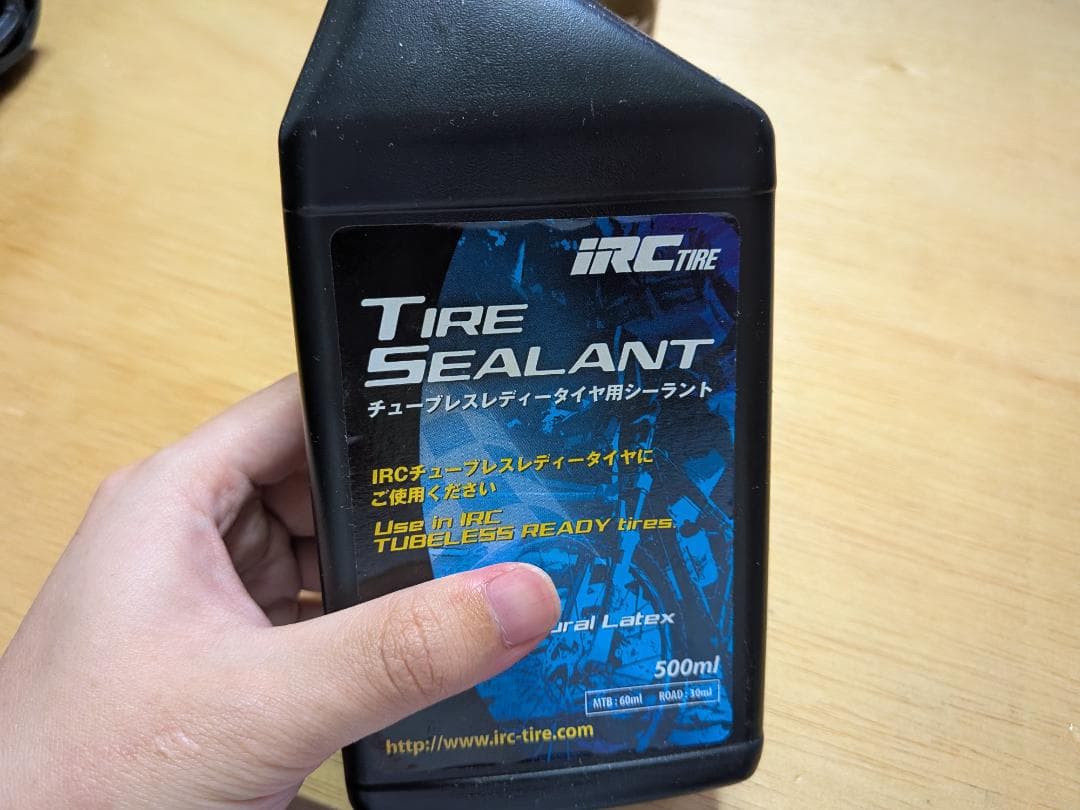 美品 IRC Formula Pro RBCC 25c TL 2本セット タイヤ