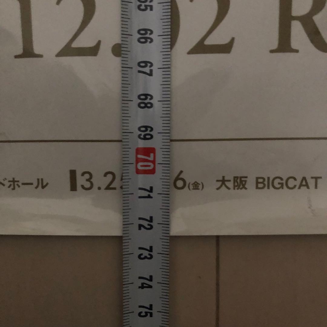 当時物！非売品！西野カナ　Dear・・・/MAYBE B2サイズ ポスター