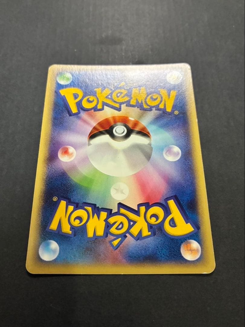 ポケモンカード ミュウ e 119/128 第1弾基本拡張パック 渦巻き ①