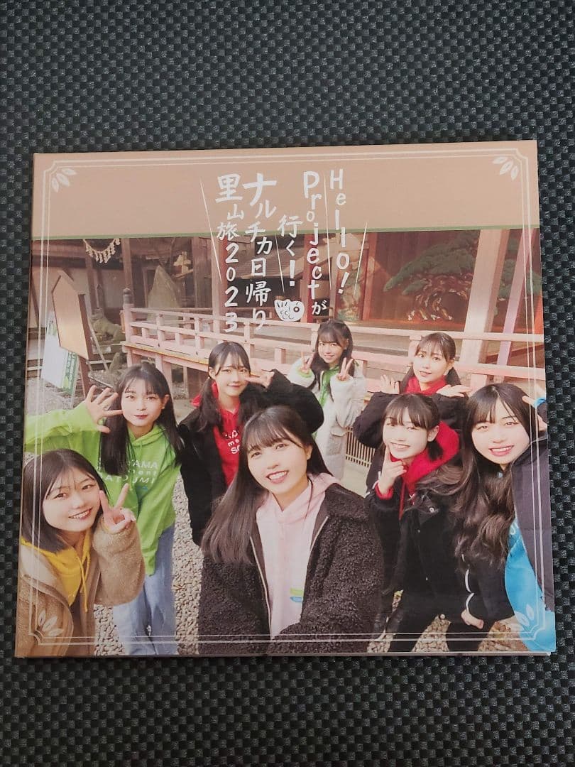 ナルチカ日帰り里山旅 2014〜2023 DVD9本セット SATOYAMA