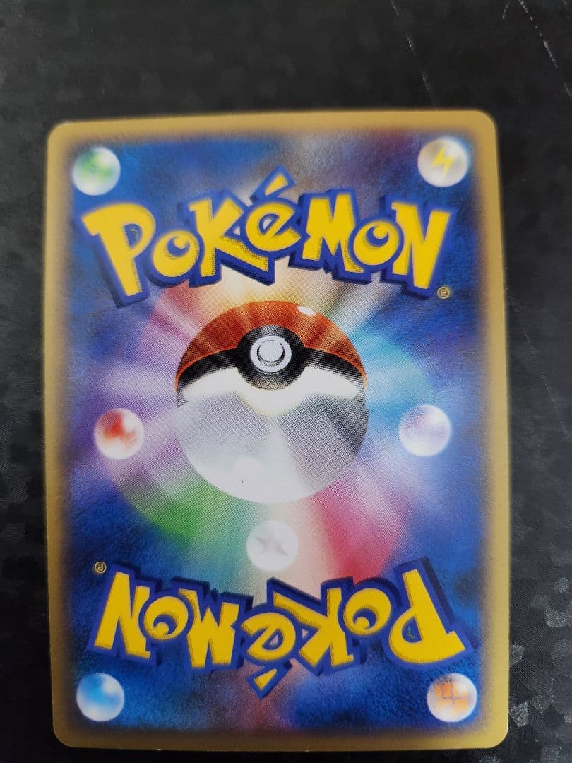 ポケモンカード　キングドラ　グレート　アンリミ　ミラー　レジェンド