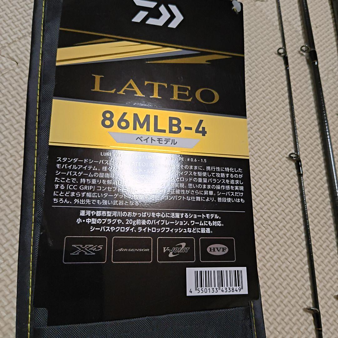 DAIWA ラテオ86MLB-4