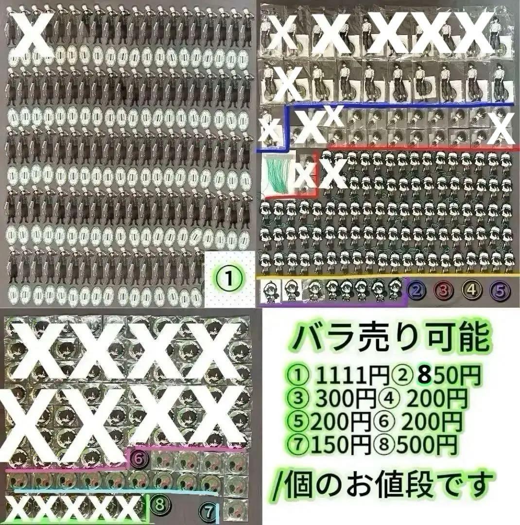 ワイテルズ モノパス シャークんアクスタ アクキー 缶バッジ まとめ売り