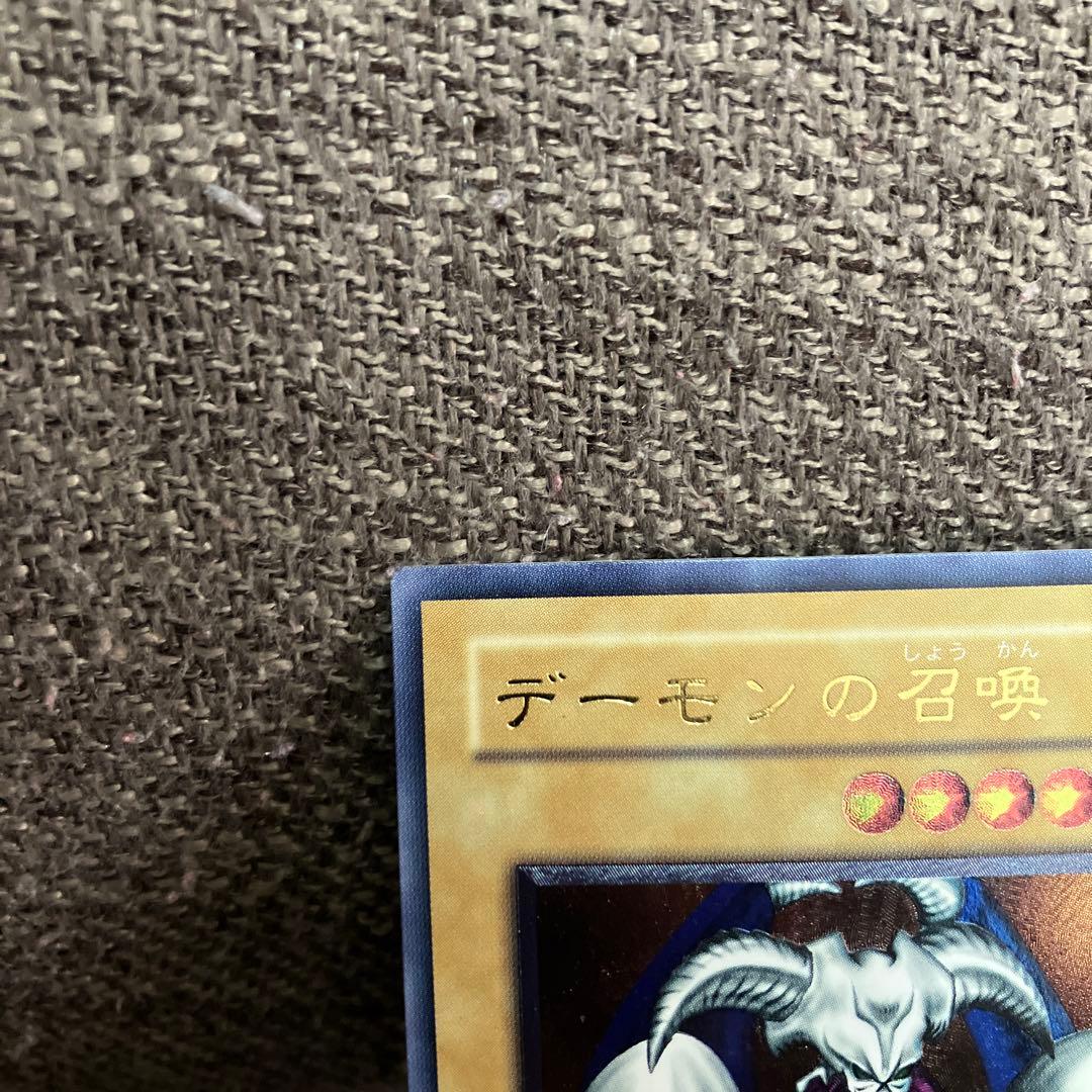 デーモンの召喚 SC-51 ホロ仕様