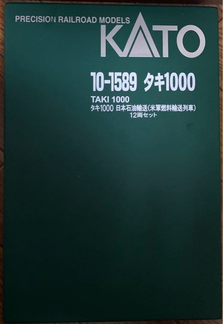 Nゲージ　KATO タキ1000 日本石油輸送(米軍燃料輸送列車)