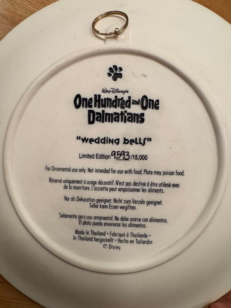 101匹わんちゃん 15000枚限定　レリーフプレート