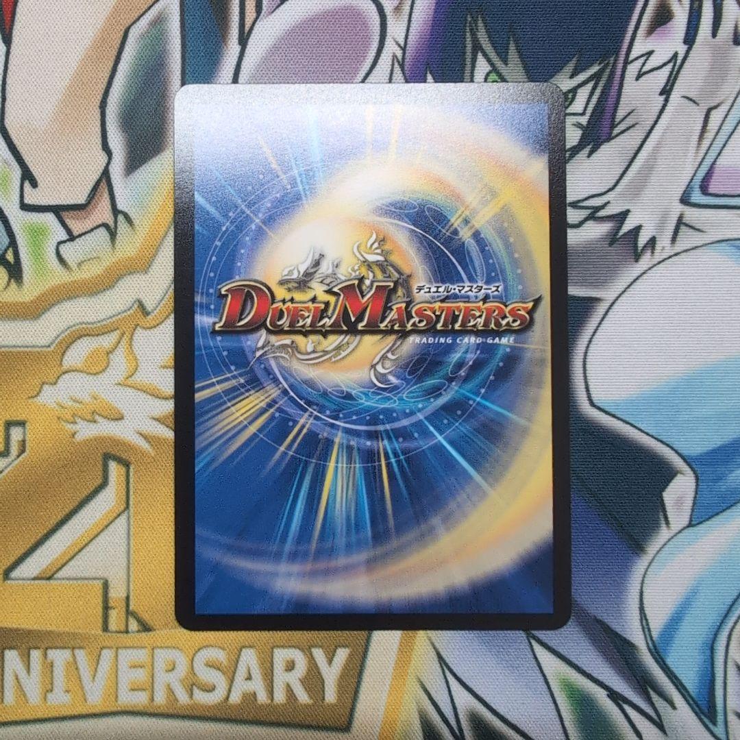 ホルシャッツ・ドリーム・ドラゴン　金トレジャー