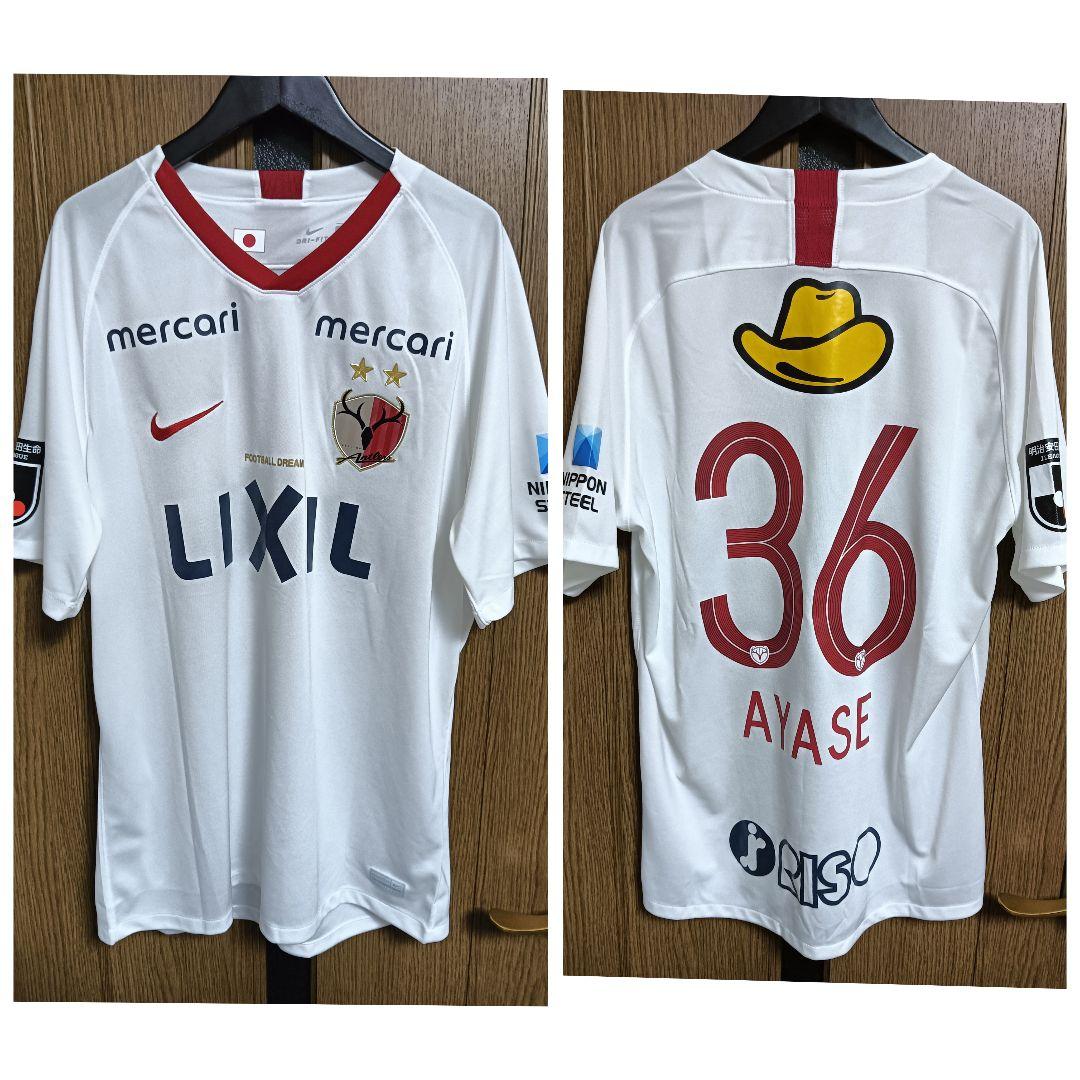 ナイキ 鹿島アントラーズ 上田綺世 #36 ユニフォーム 2020アウェイ XL