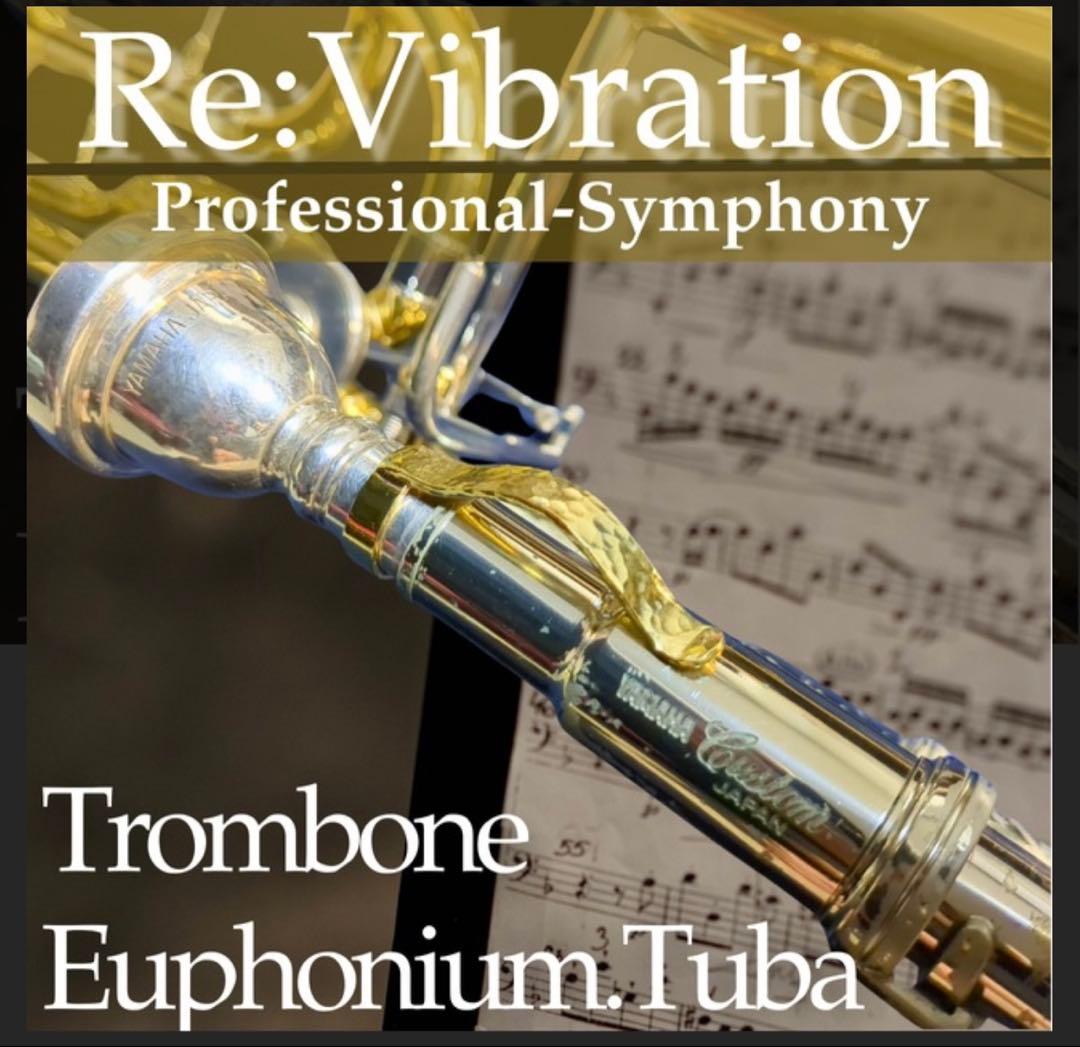 【Re:VIBRATION】for ユーフォニアム　ユーフォニウム