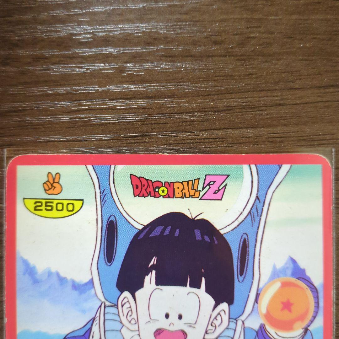 【貴重】ドラゴンボールZ じゃんけんカード プリズム仕様 『孫悟空』