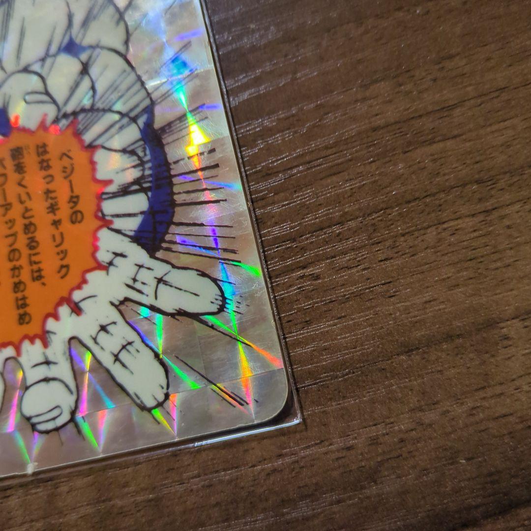 【貴重】ドラゴンボールZ じゃんけんカード プリズム仕様 『孫悟空』