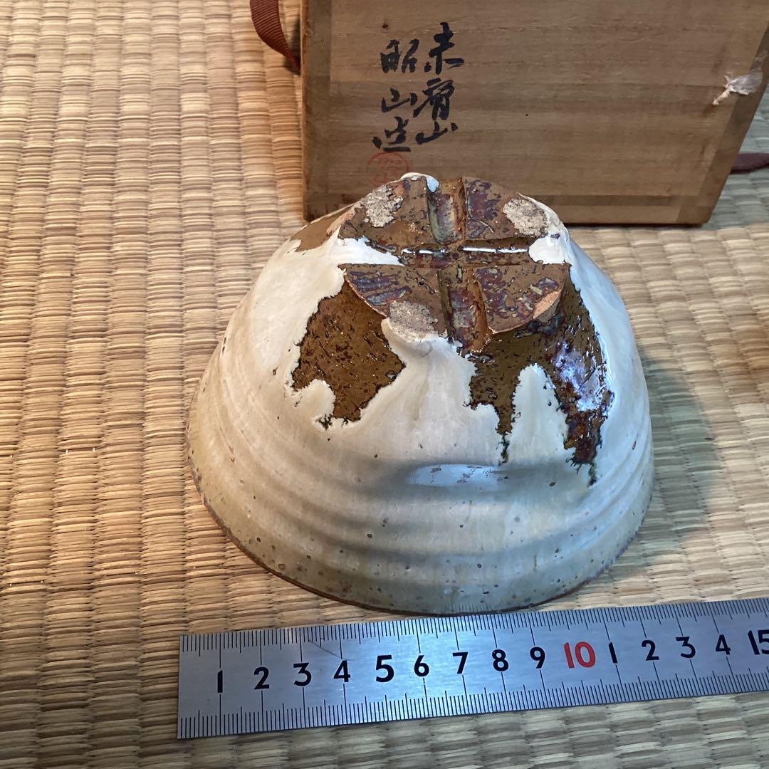 赤膚焼三代大塩昭山作　抹茶茶碗