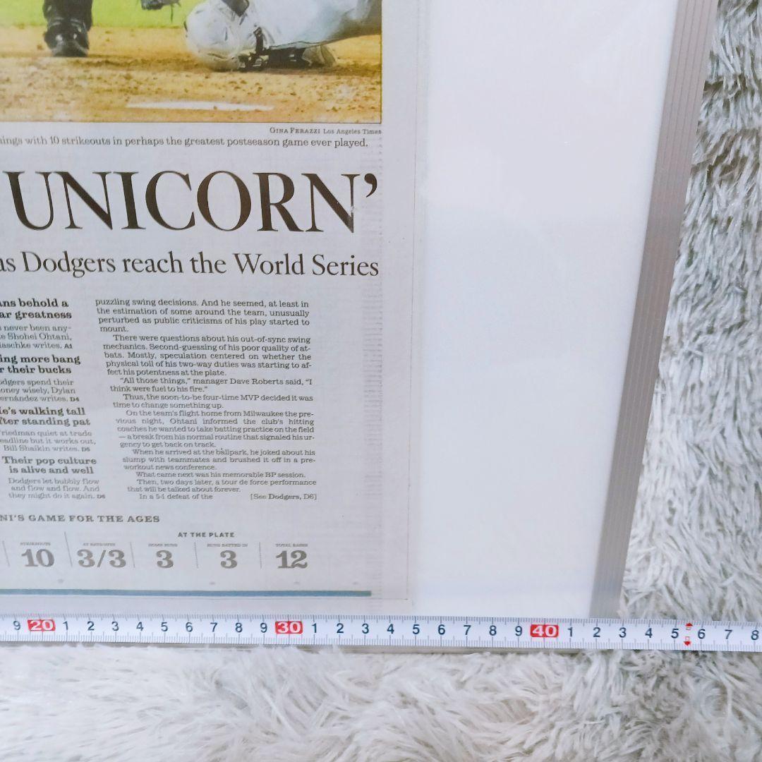☆大谷翔平WS進出記念☆ ドジャース新聞 両面A3 パネル付 海外限定保存向け版