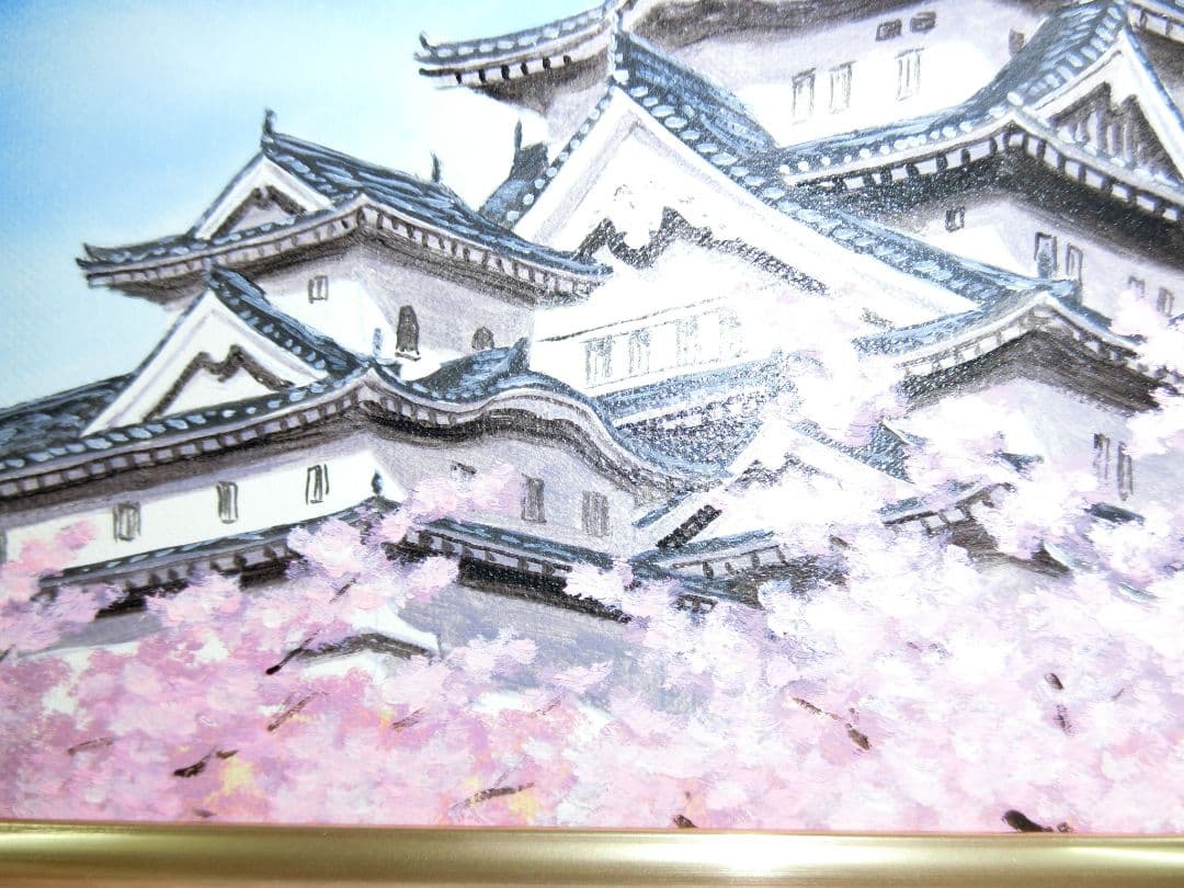 【ART】朝隈敏彦真筆(姫路城に桜)サムホール