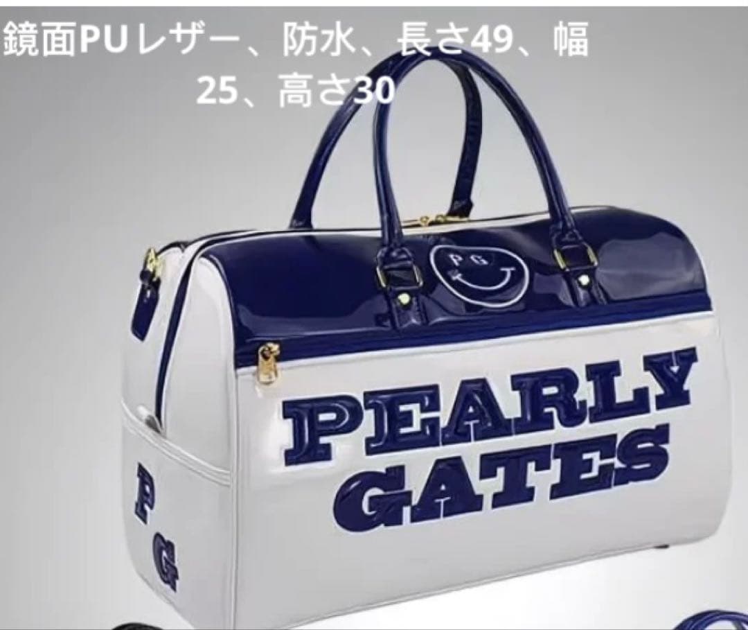 PEARLY GATES ゴルフバッグ