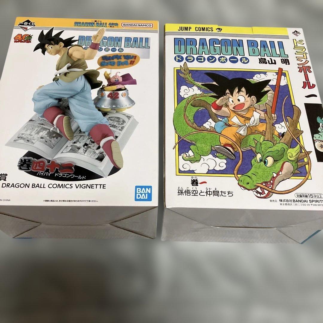 一番くじドラゴンボールＡ賞＆B賞