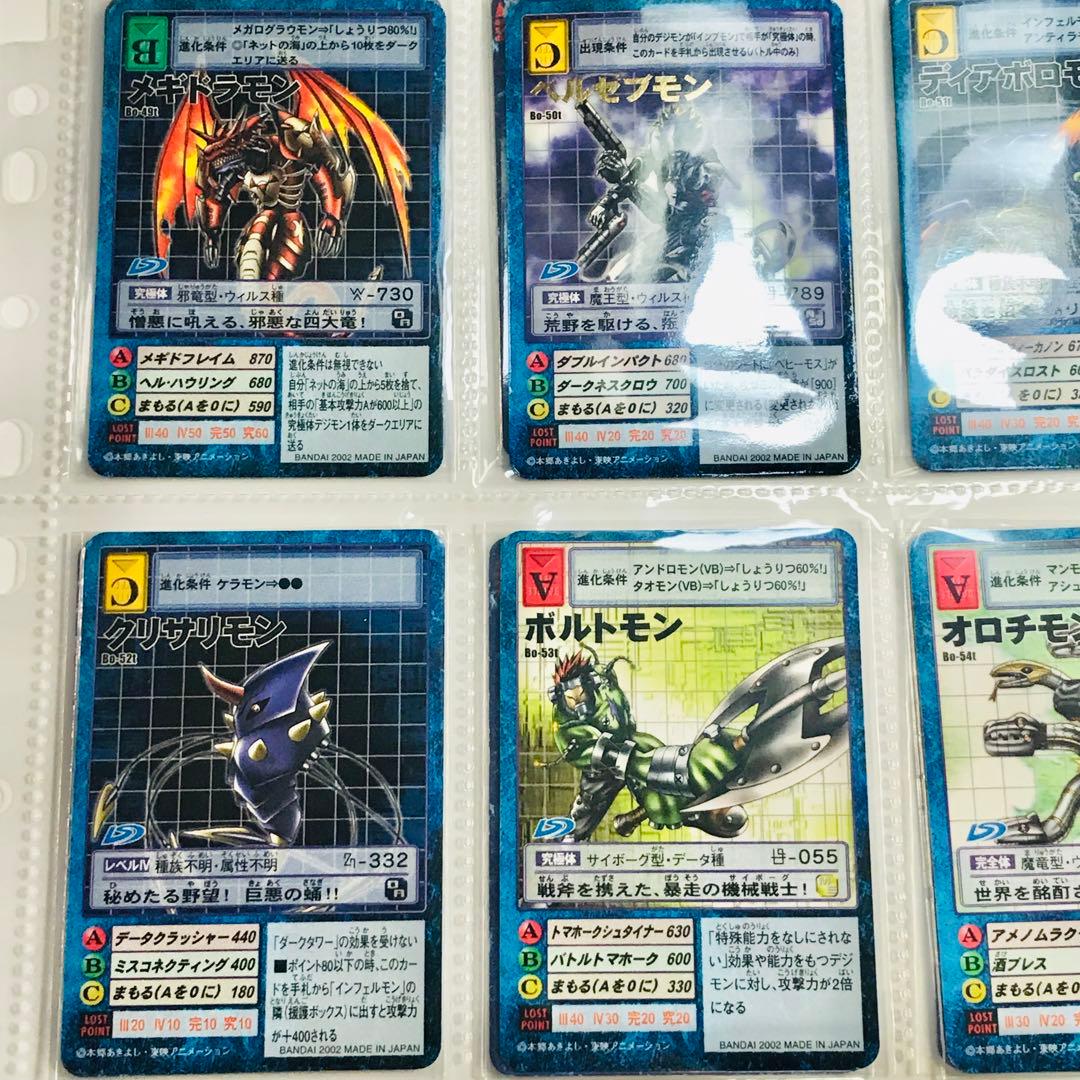 バラ売り相談可能【拡張ボード(3 /6)デジモン大人買い】【oka】