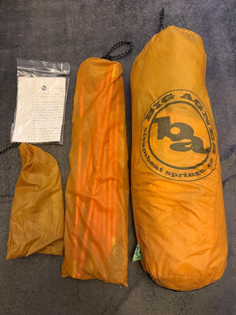 ビックアグネス　フライクリークUL2 テント