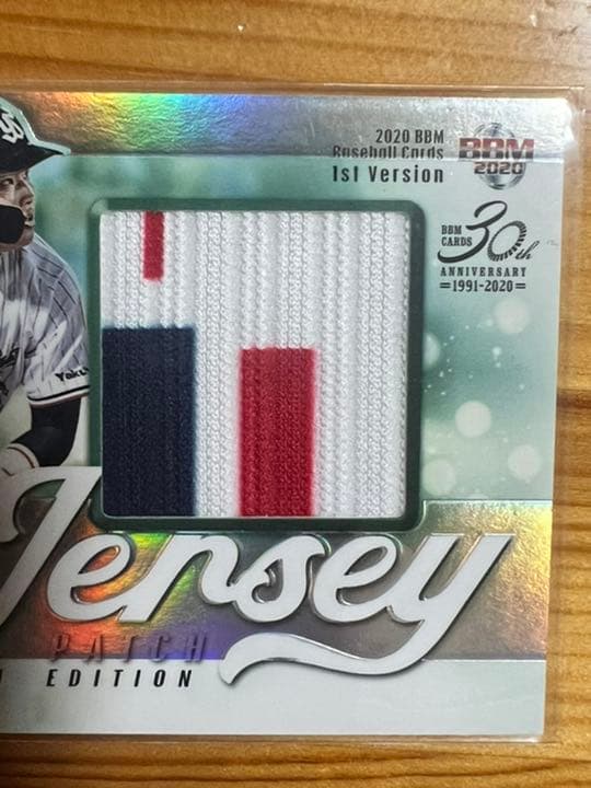 BBM 2020 1st 村上宗隆 パッチ部分 ジャージカード 30枚限定