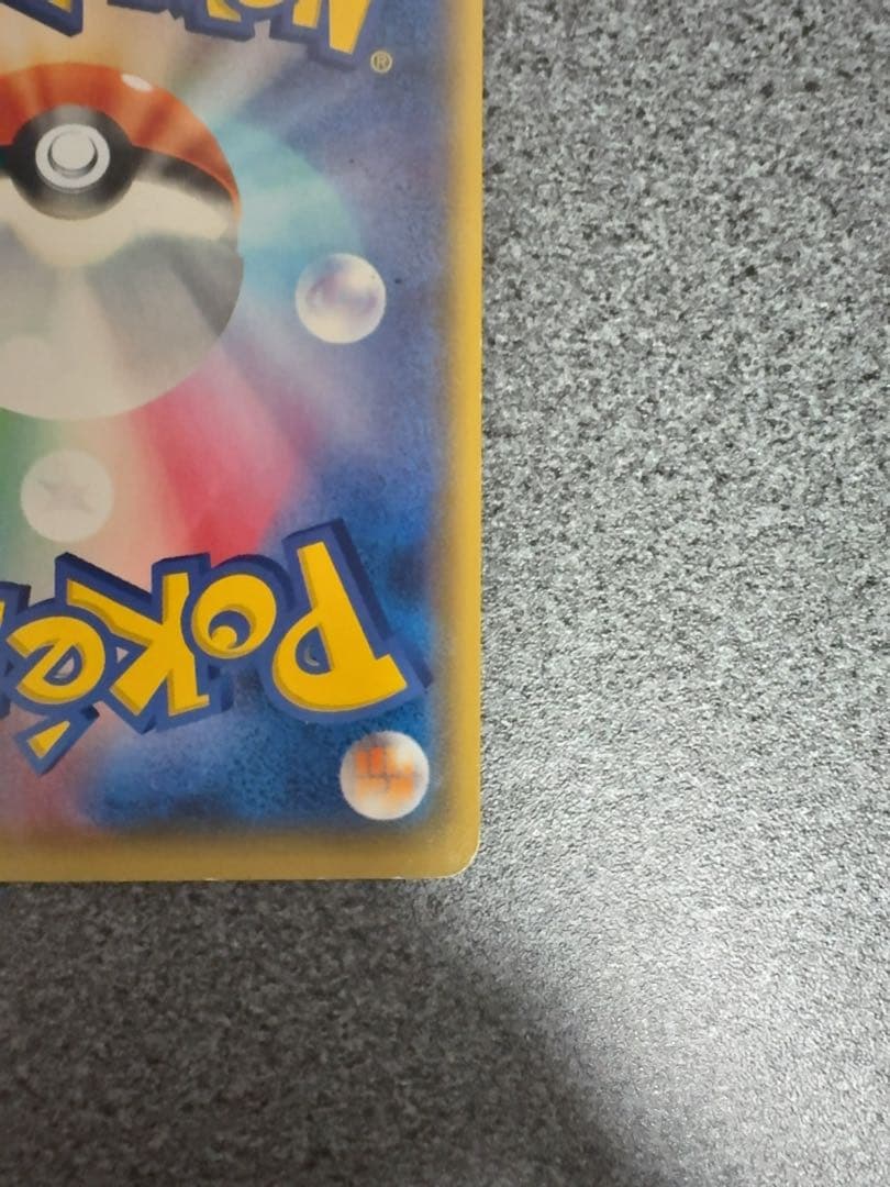 ギラティナEX SR XY7 バンデットリング 091/081