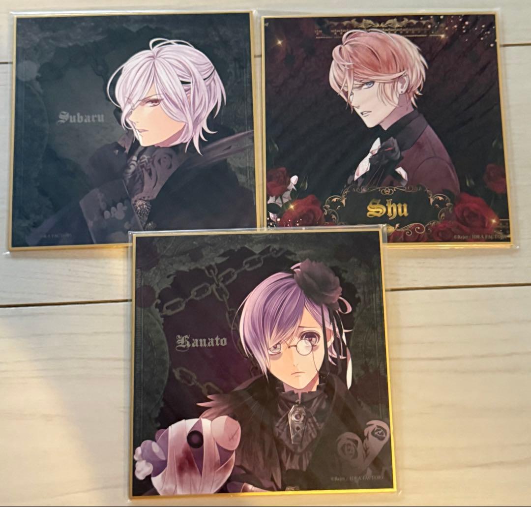 ディアラバ まとめ売り アクスタ ポストカード ポラ風チェキ