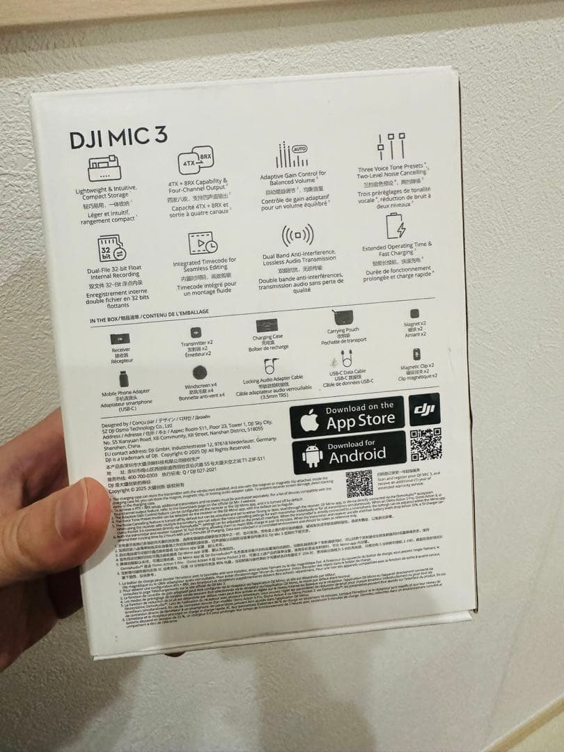 【新品　未使用】DJI Mic 3（2 TX + 1 RX + 充電ケース）